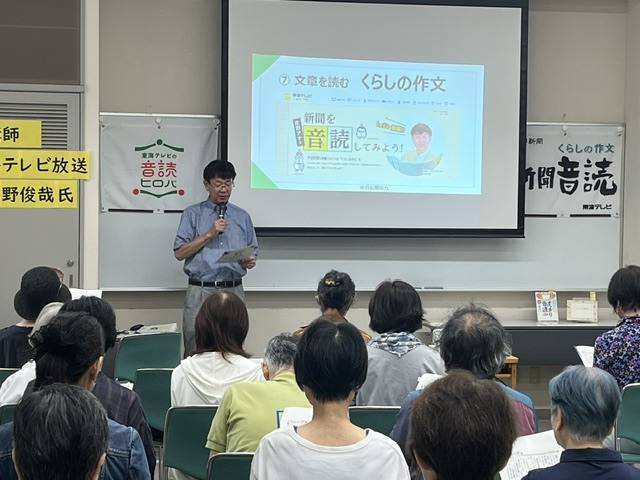 熱田図書館「東海テレビの音読ヒロバ~庄野アナと音読を楽しもう!~」の写真3