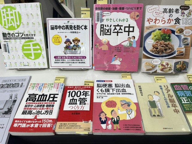 熱田図書館「図書館で健康体操!」の写真3