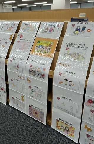 熱田図書館「認知症になっても安心して暮らせるまち絵画作品展」の写真2
