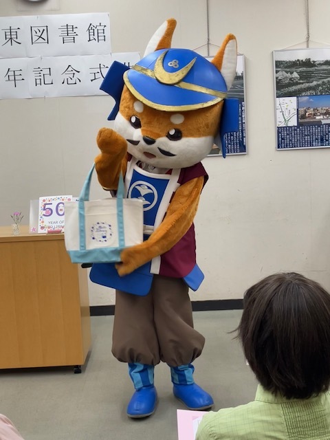 名東図書館50周年記念式典の写真2