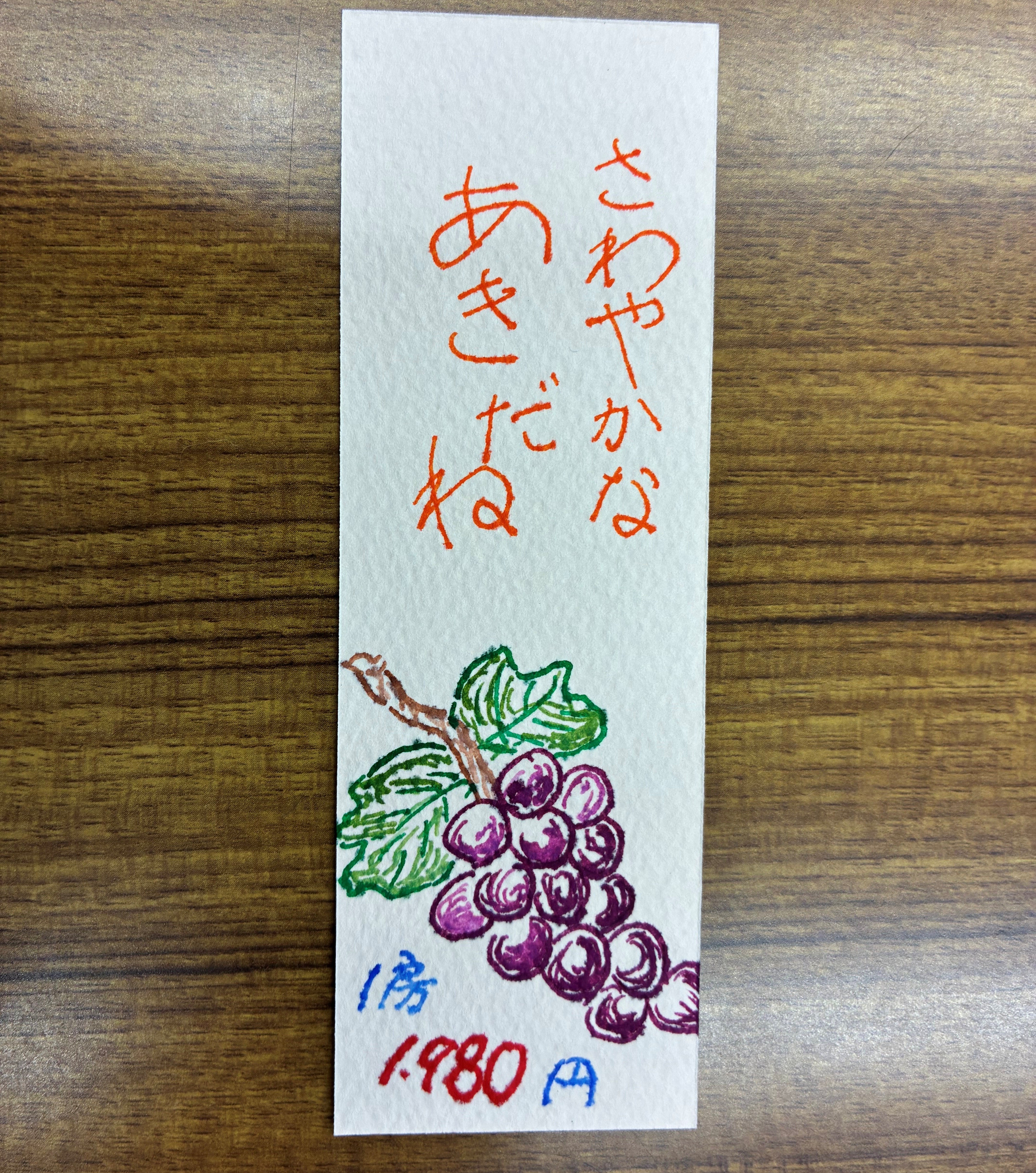 天白図書館「ガラスペンで彩る言葉たち」の写真3
