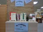 アートのまわりで「あいちトリエンナーレ2013」共催展示（鶴舞中央図書館2階展示の様子）の大きな画像へ