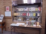 明治・大正の装幀を楽しむ　―鶴舞中央図書館2階―