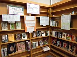 この秋、能・狂言・歌舞伎の世界にひたってみる（南図書館展示の様子）の大きな画像へ