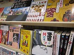 アートに親しむ！（中川図書館展示の様子）の大きな画像へ