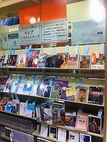 オリンピック展示（２）「ロシア・ソチオリンピック」　―中川図書館―