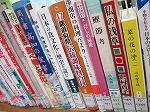 和食遺産～だしの文化を考える～　―中川図書館―