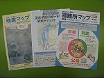 『あなたの街の地震マップ　名東区』他（名東図書館展示資料）の大きな画像へ