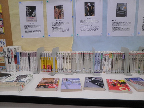 いま、時代小説が熱い（山田図書館展示の様子）の大きな画像へ