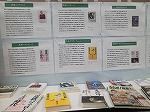 昭和は遠くなりにけり（スポーツ編　プロ野球）（山田図書館展示の大きな画像へ）
