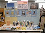 旅行記を読んでみよう♪（山田図書館展示の様子）の大きな画像へ