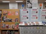 昭和は遠くなりにけり（身近な暮らし・こどもの世界）（山田図書館展示の様子）の大きな画像へ