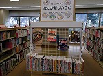 なにか新しいこと　―南陽図書館―