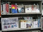 始まりの頃～職業人が語る仕事のはなし（富田図書館展示の様子）の大きな画像へ