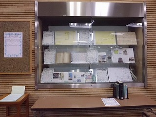 水道100周年歴史写真・資料展連携展示　なごやの水道　―鶴舞中央図書館2階―