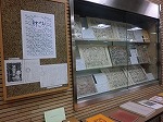 絵すごろく　―鶴舞中央図書館2階―