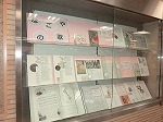 なごやの歌　―鶴舞中央図書館2階―