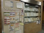 展示全景（本町通をさんぽする　第一弾　―鶴舞中央図書館2階―）