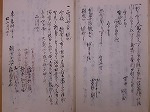 『椋園時事録』（本町通をさんぽする　第一弾　―鶴舞中央図書館2階―）