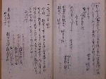 『椋園時事録』（本町通をさんぽする　第一弾　―鶴舞中央図書館2階―）