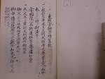 『東照宮御祭礼旧記』（本町通をさんぽする　第一弾　―鶴舞中央図書館2階―）