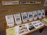 図書館で知る鶴舞公園のあれこれ　―鶴舞中央図書館2階―