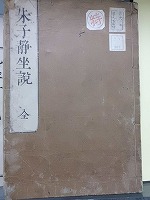 風月堂書林（本町通をさんぽする　第二弾　―鶴舞中央図書館2階―）