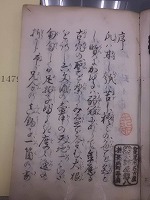 大惣（本町通をさんぽする　第二弾　―鶴舞中央図書館2階―）