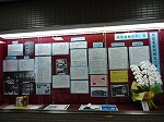 「南図書館の今、昔」（南図書館開館50周年記念展示）の大きな画像へ