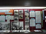 伊勢湾台風襲来５５年・第１回企画展示「伊勢湾台風と写真・映像」　―南図書館―