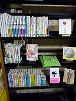 気になる仕事、見てみよう　―南図書館―