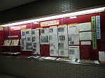 伊勢湾台風襲来５５年・第３回企画展示「伊勢湾台風と報道」　―南図書館―