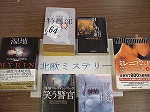 北欧ミステリー　―千種図書館―