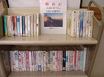 闘病記　―千種図書館―