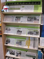 樹木で再見！中川区－２－（中川区情報スポットライト）　―中川図書館―