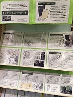 昔話から見た中川区－１－（中川区情報スポットライト）　―中川図書館―