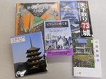 建築入門 ―守山図書館―