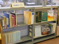 「守山区コーナー」ができました　―守山図書館―