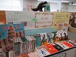 だいすき！みやにしたつやさん　―山田図書館―