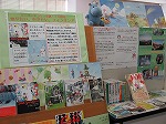 知りたい、行きたい、フィンランド　―山田図書館―