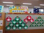 絵本のとびら　あけてごらん～ふゆとクリスマスの本～　―山田図書館―