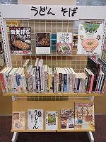 うどん・そばの本　―南陽図書館―