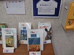 出場国にちなんだ資料を集めました（ワールドカップ２０１４　ブラジル大会記念展示　勝ち残る国はどこだ！？　－富田図書館－）の大きな画像へ