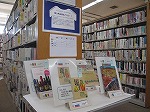 富田図書館各地で展示中！（ワールドカップ２０１４　ブラジル大会記念展示　勝ち残る国はどこだ！？　－富田図書館－）の大きな画像へ