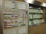 展示全景（本町通をさんぽする　第三弾　―鶴舞中央図書館2階―）