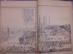 『大須開帳参詣案内記』（本町通をさんぽする　第三弾　―鶴舞中央図書館2階―）