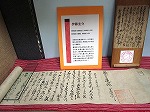 あの人の書いた文字　―鶴舞中央図書館2階―