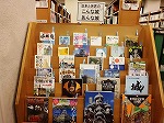 （行ってみたい！日本と世界のこんな城あんな城　―鶴舞中央図書館1階―）