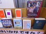 イスラム関連のいろいろな本を展示しています。（イスラムを知ろう！　―西図書館―）