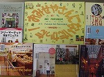 おみせやさんになりたかった！　―西図書館―